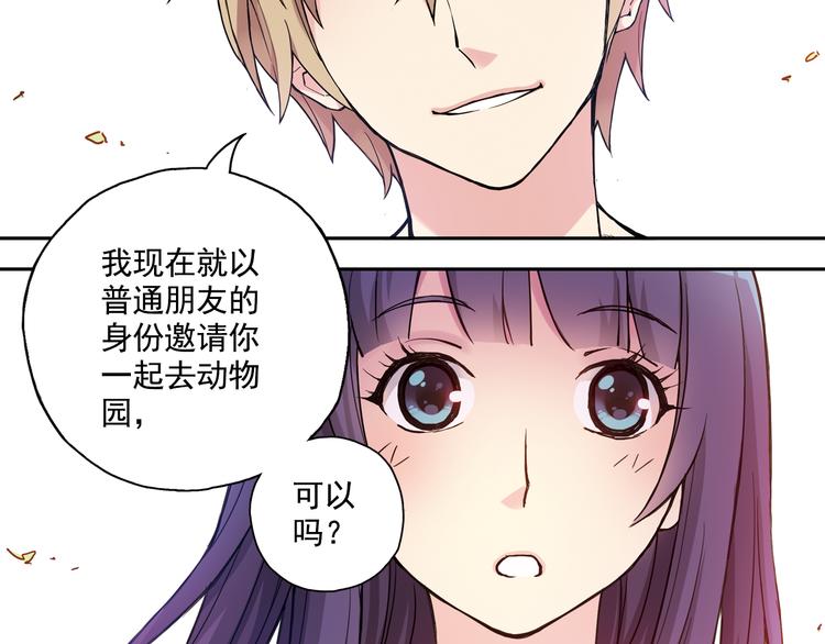 第25话上 开不了口-第48话