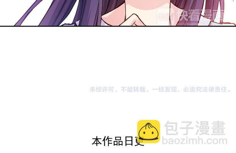 第25话上 开不了口-第48话