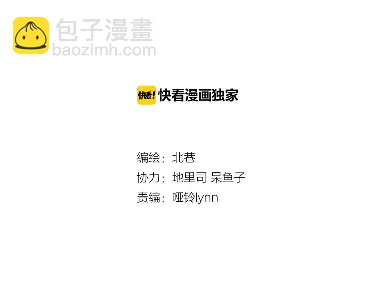 第25话上 开不了口-第48话