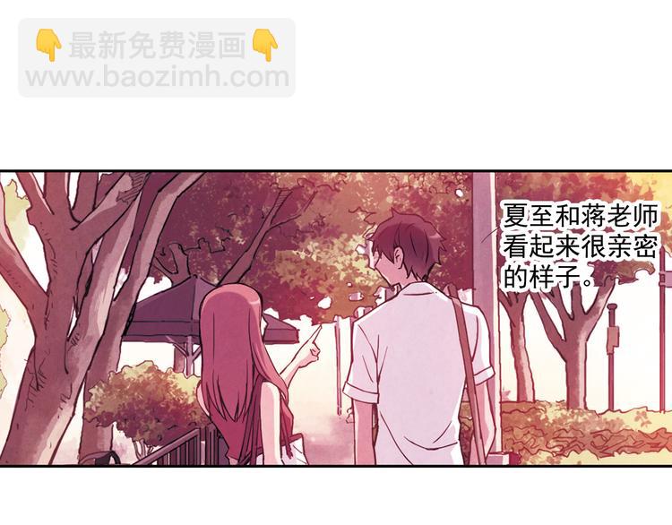 第25话上 开不了口-第48话