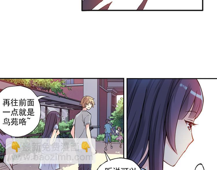 第26话上 我不会放弃你的！-第50话