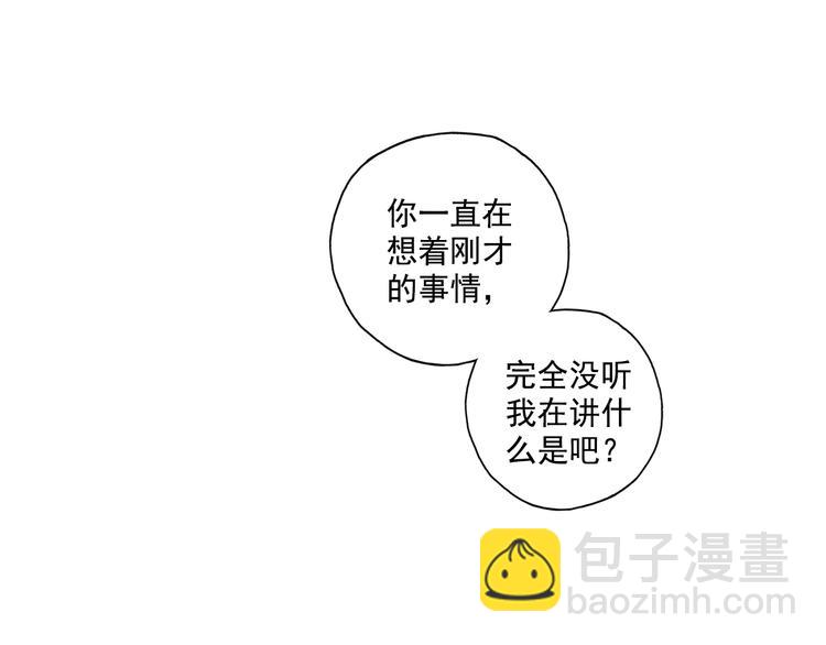 第26话上 我不会放弃你的！-第50话