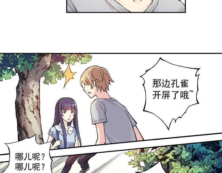 第26话上 我不会放弃你的！-第50话