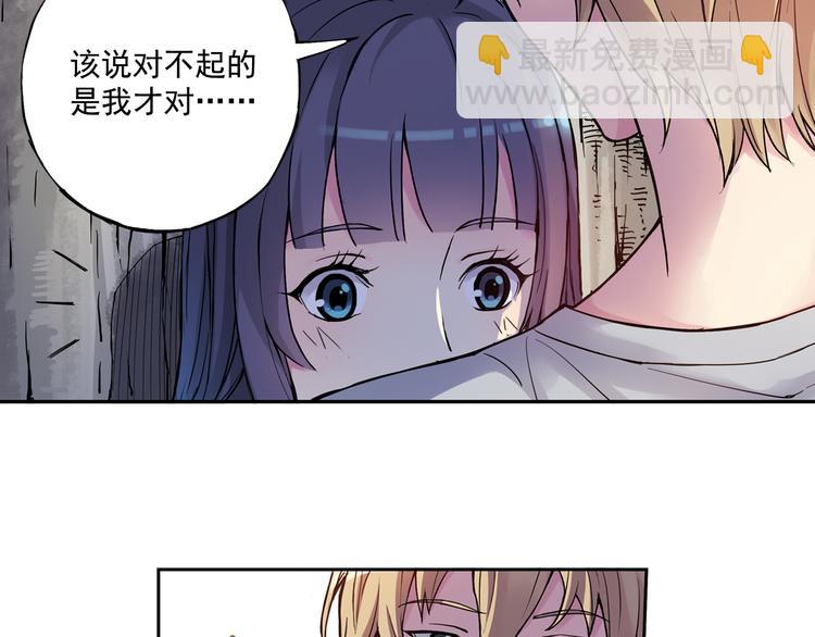 第26话上 我不会放弃你的！-第50话