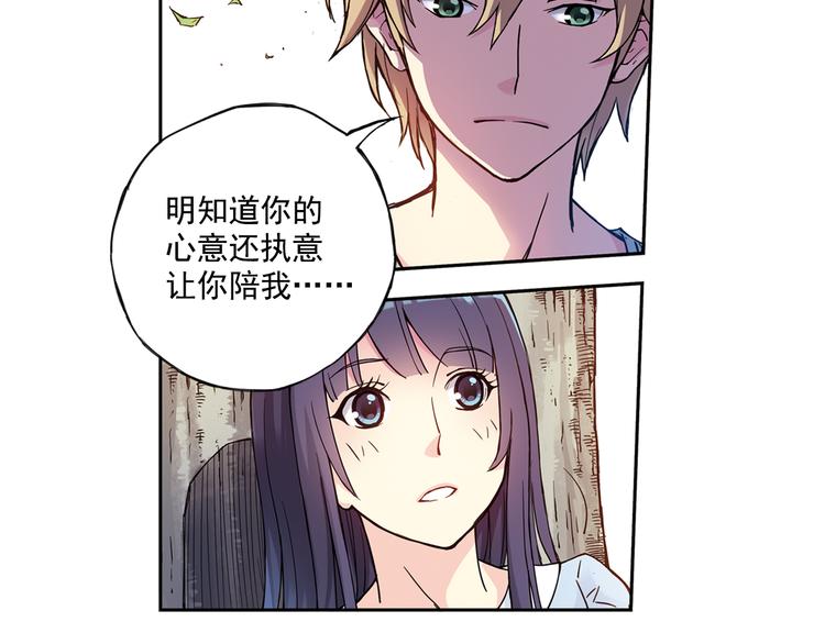 第26话上 我不会放弃你的！-第50话