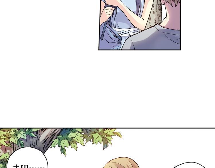 第26话上 我不会放弃你的！-第50话