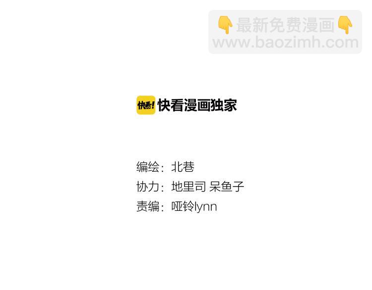 第26话上 我不会放弃你的！-第50话