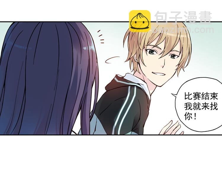 第4话上 隔壁校帅搭讪失败(1/2)-第6话