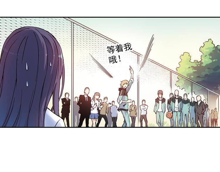 第4话上 隔壁校帅搭讪失败(1/2)-第6话