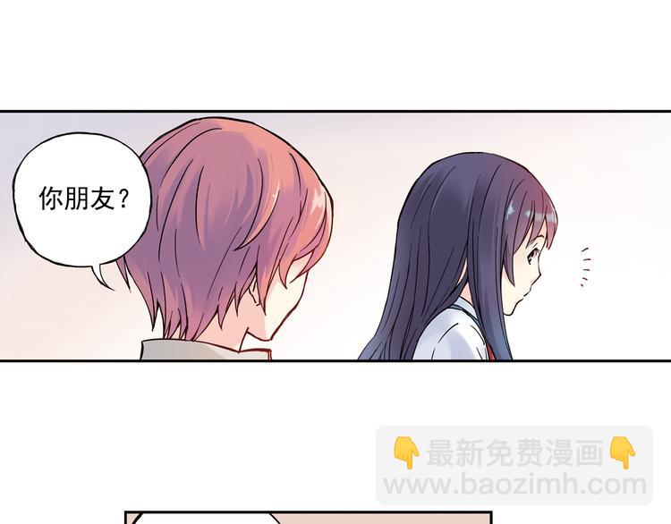 第4话上 隔壁校帅搭讪失败(1/2)-第6话