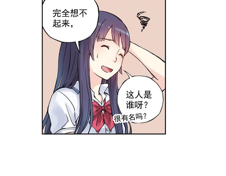 第4话上 隔壁校帅搭讪失败(1/2)-第6话