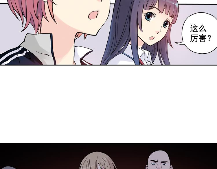 第4话上 隔壁校帅搭讪失败(1/2)-第6话