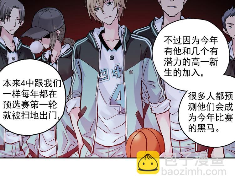 第4话上 隔壁校帅搭讪失败(1/2)-第6话