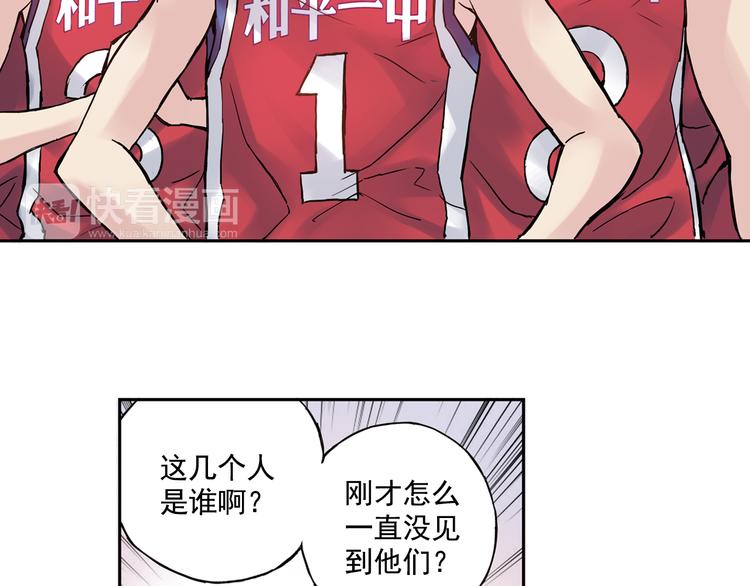 第4话上 隔壁校帅搭讪失败(1/2)-第6话