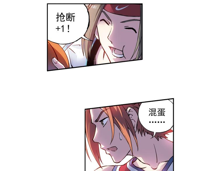 第4话上 隔壁校帅搭讪失败(1/2)-第6话