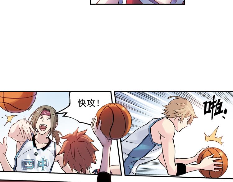 第4话上 隔壁校帅搭讪失败(1/2)-第6话