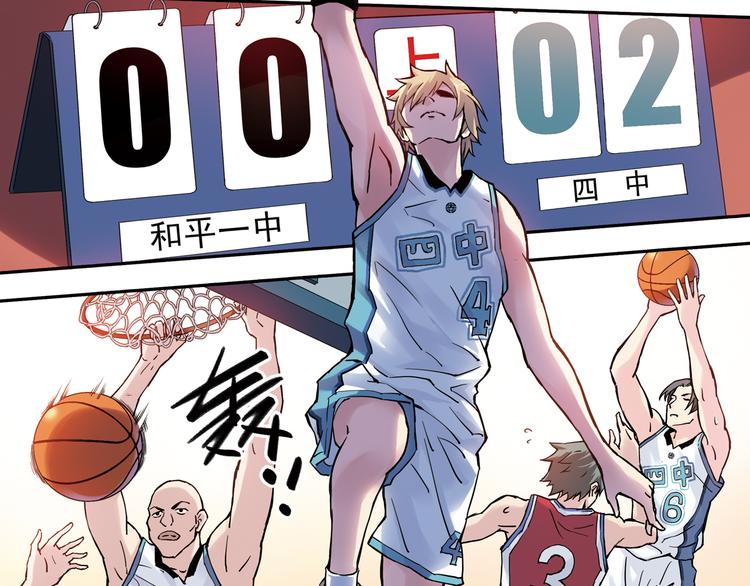 第4话上 隔壁校帅搭讪失败(1/2)-第6话