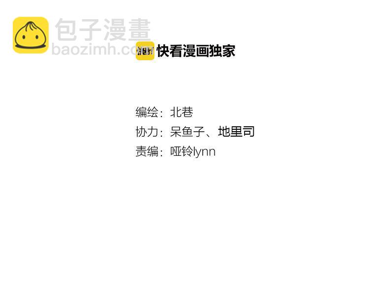 第4话上 隔壁校帅搭讪失败(1/2)-第6话