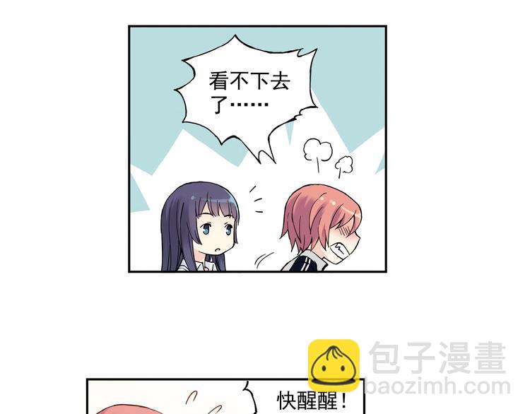 第4话上 隔壁校帅搭讪失败(1/2)-第6话