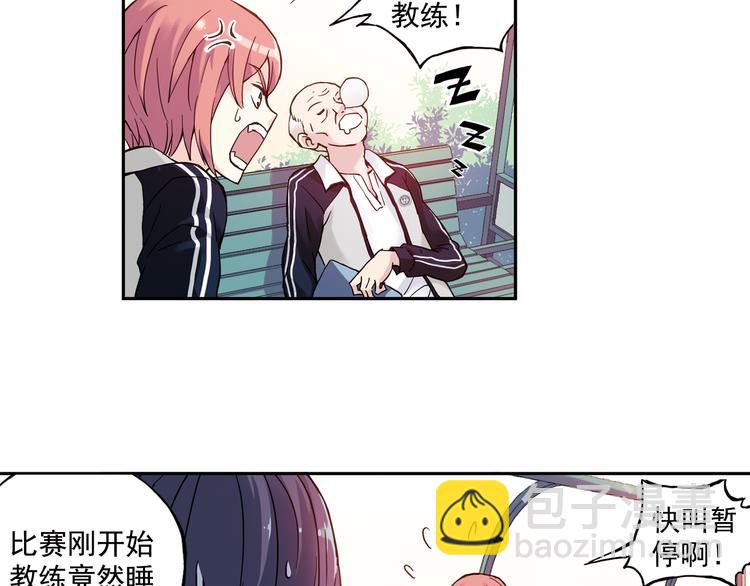 第4话上 隔壁校帅搭讪失败(1/2)-第6话