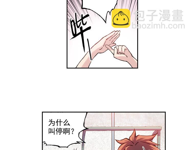 第4话上 隔壁校帅搭讪失败(1/2)-第6话