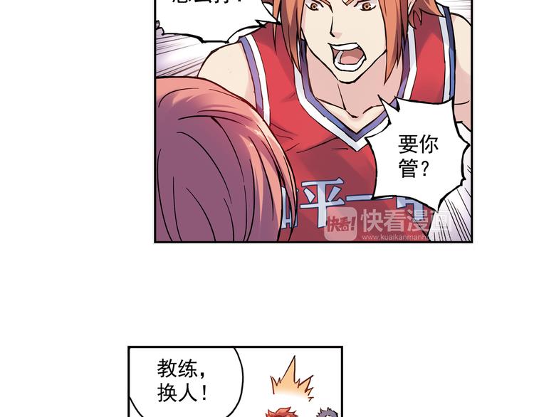 第4话上 隔壁校帅搭讪失败(1/2)-第6话