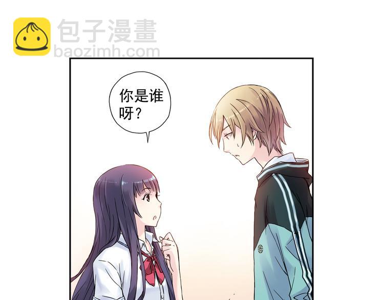 第4话上 隔壁校帅搭讪失败(1/2)-第6话