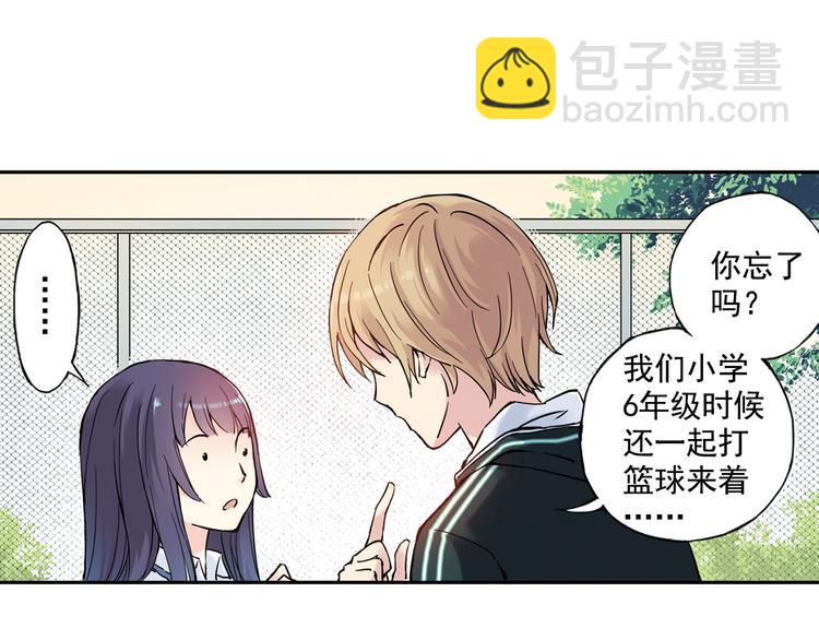 第4话上 隔壁校帅搭讪失败(1/2)-第6话