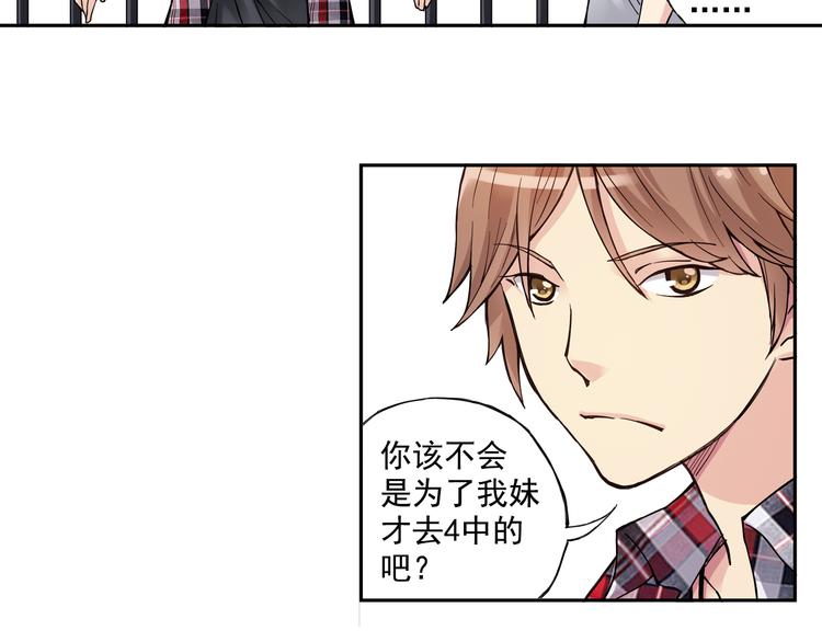 第27话上 亲生妹妹是腐女-第52话