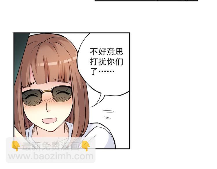 第27话上 亲生妹妹是腐女-第52话