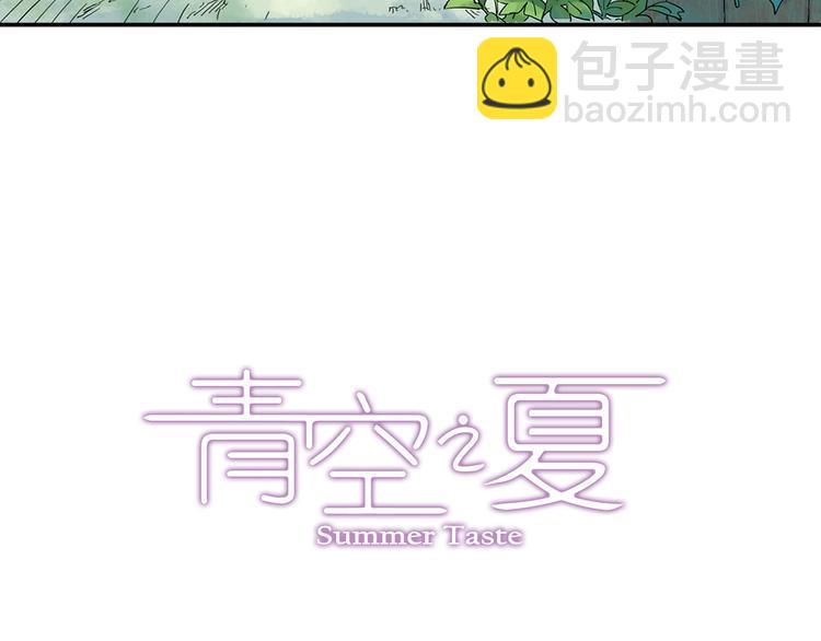 第27话上 亲生妹妹是腐女-第52话