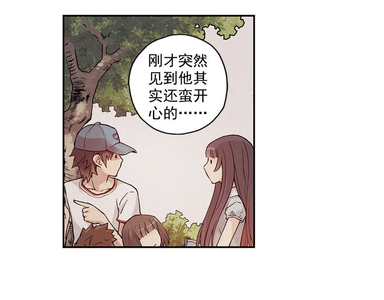 第27话上 亲生妹妹是腐女-第52话