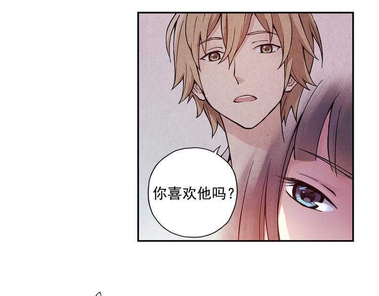 第27话上 亲生妹妹是腐女-第52话