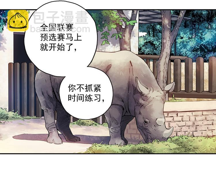 第27话上 亲生妹妹是腐女-第52话