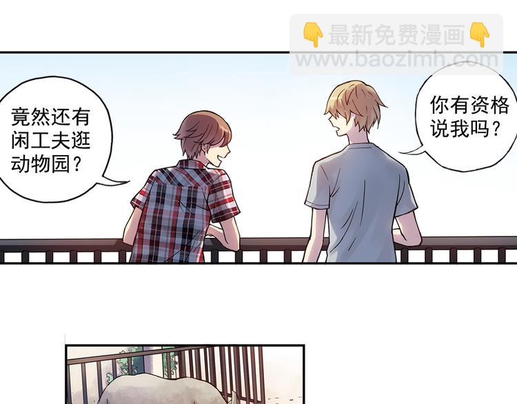 第27话上 亲生妹妹是腐女-第52话