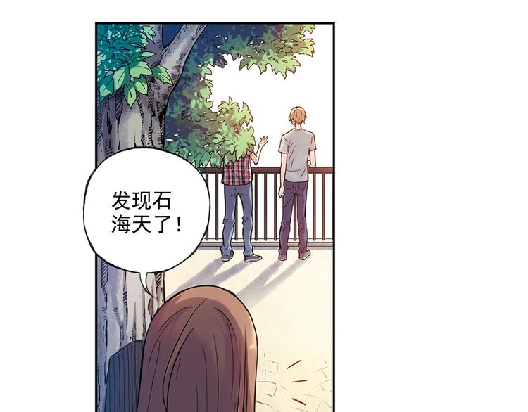 第27话上 亲生妹妹是腐女-第52话