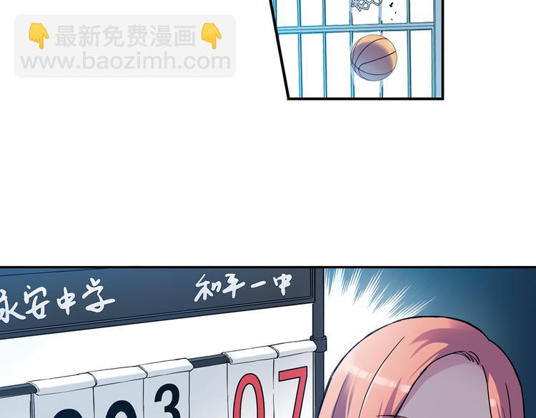 第28话上 球队，不能没有他-第54话