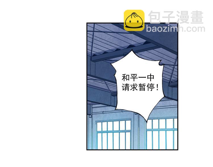 第28话上 球队，不能没有他-第54话