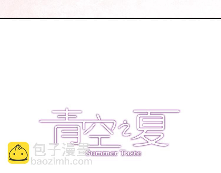 第28话上 球队，不能没有他-第54话