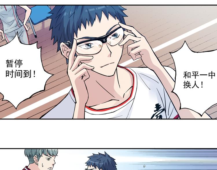 第28话上 球队，不能没有他-第54话