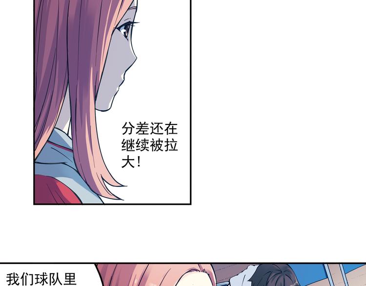 第28话上 球队，不能没有他-第54话