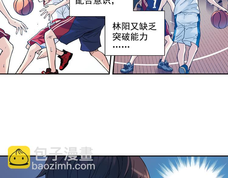 第28话上 球队，不能没有他-第54话