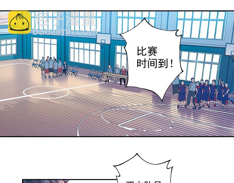 第28话上 球队，不能没有他-第54话