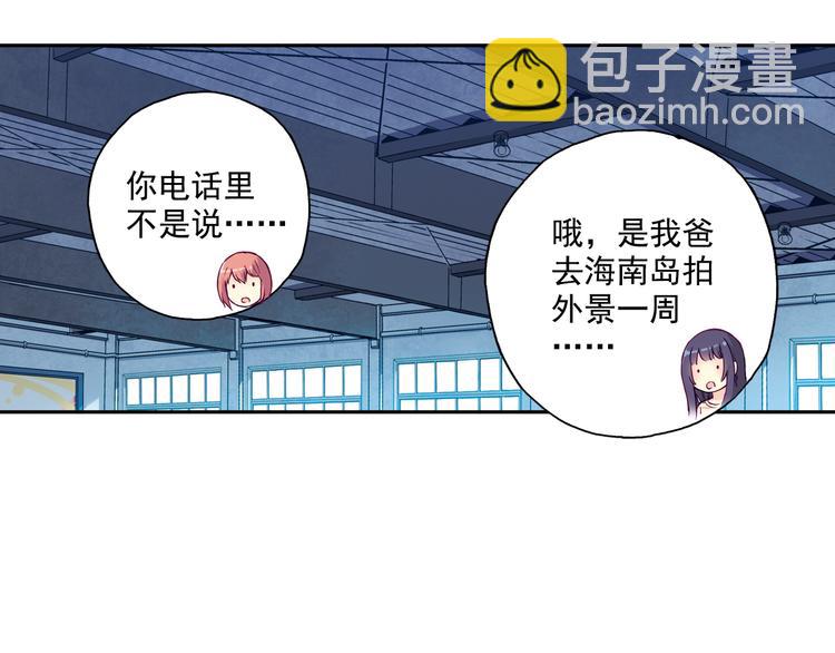 第29话上 她回来了-第56话