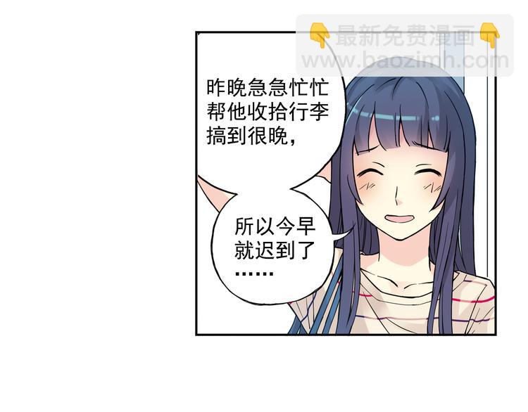 第29话上 她回来了-第56话