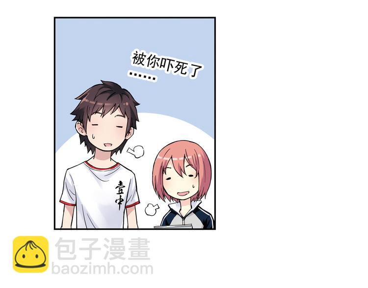 第29话上 她回来了-第56话