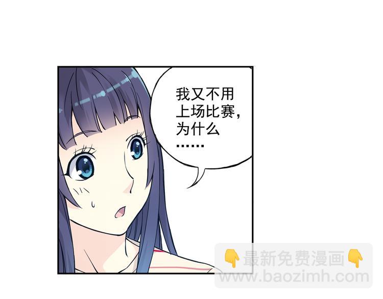 第29话上 她回来了-第56话