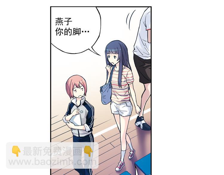 第29话上 她回来了-第56话