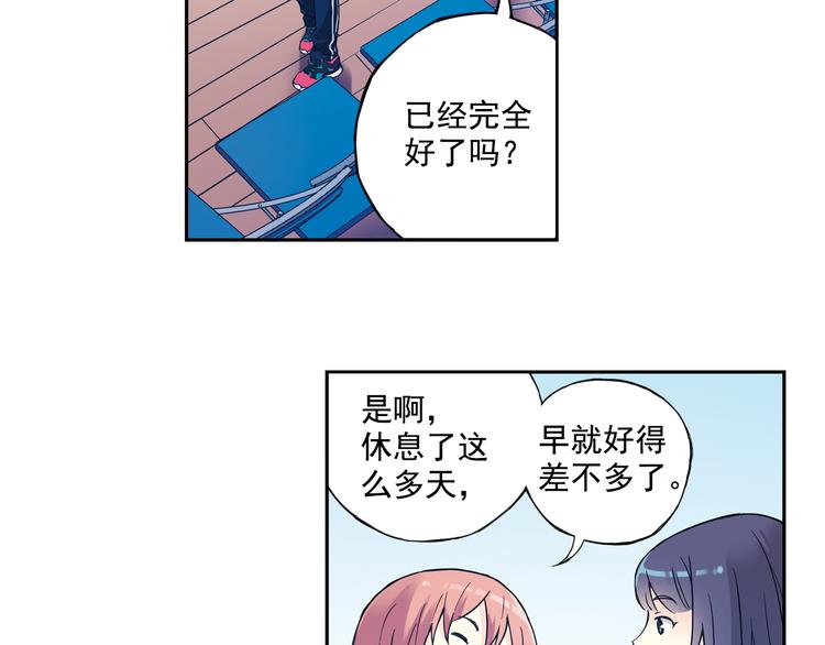 第29话上 她回来了-第56话