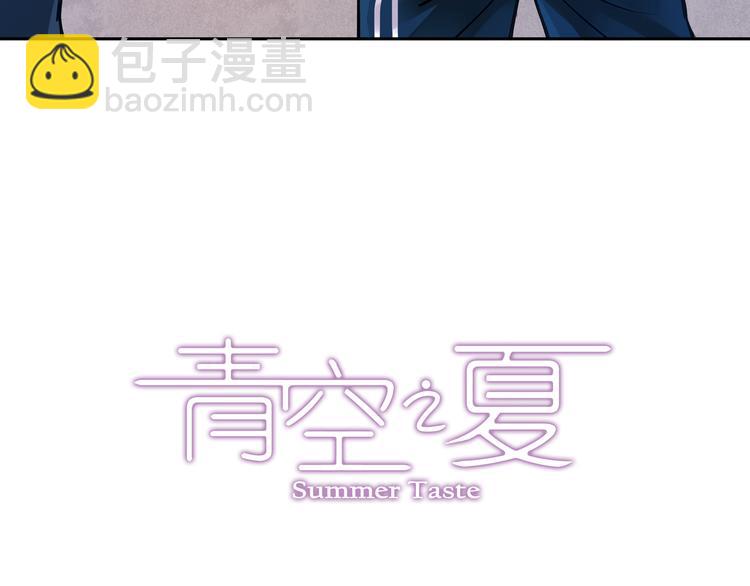 第29话上 她回来了-第56话